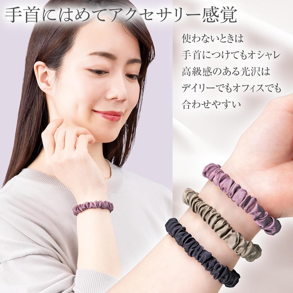 Amazon.co.jp: コモライフ 跡がつきにくい シルクのヘアゴム 3色セット